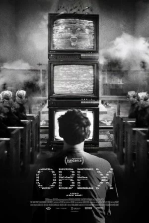 Обекс (2025)
