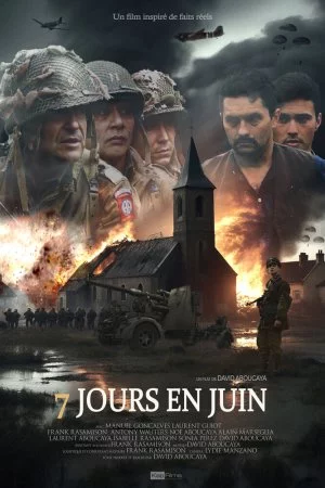 7 дней в июне (2025)