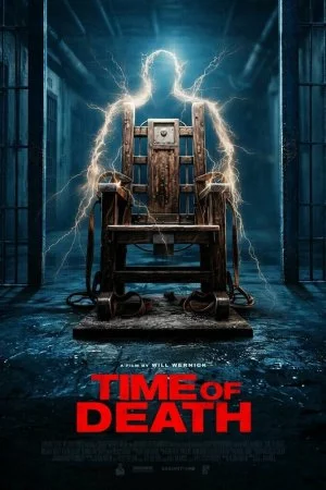 Время смерти (2025)