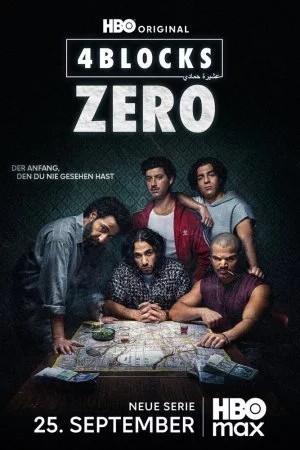 4 квартала: Зеро (2026, сериал)