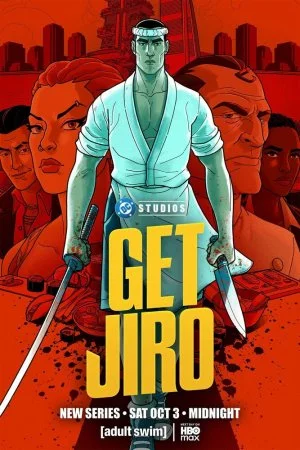 Схватить Дзиро! (2026, сериал)